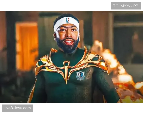 戴维斯助攻数据再创新高，全能表现引领球队新风貌