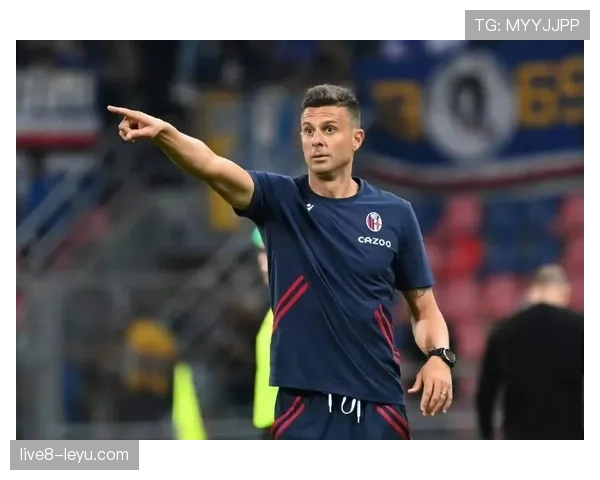 博洛尼亚战术焕新推动实力升级，力争在联赛中实现突破