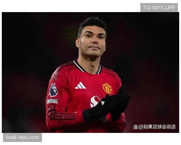 卡塞米罗拦截能力闪耀赛场，状态回暖成防线关键