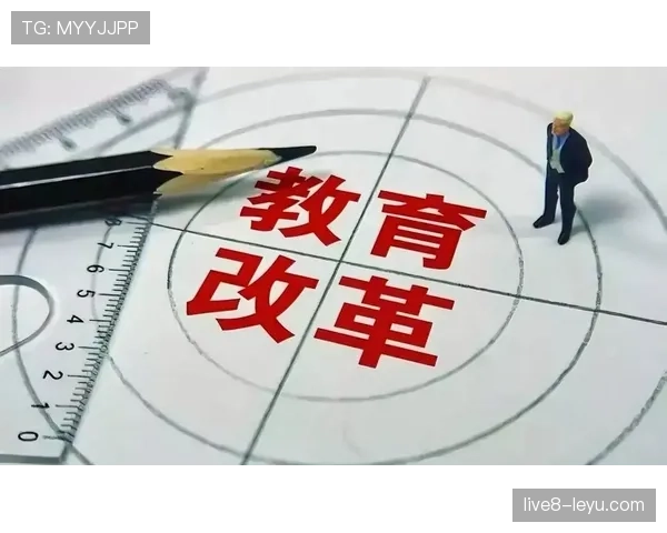 青训改革提速，中国足球夯实未来人才基石