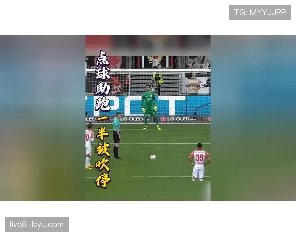 点球助跑规则详解:哪些动作会被判无效? 点球助跑规则详解:哪些动作会被判无效?